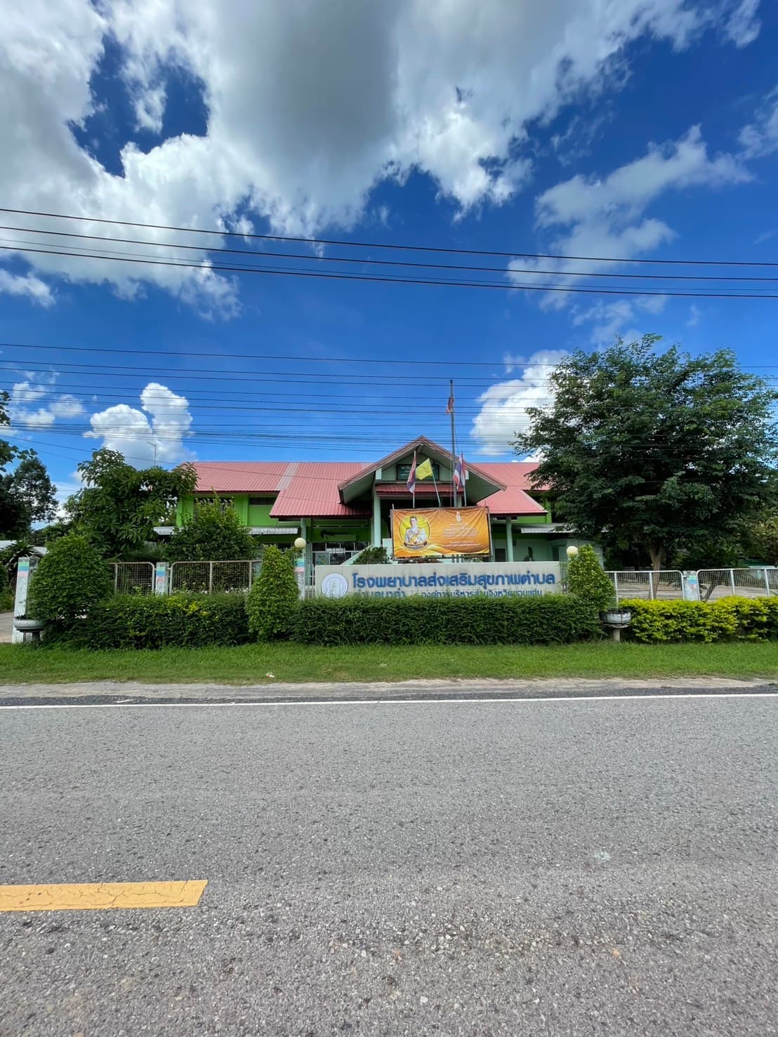 โรงพยาบาลส่งเสริมสุขภาพตำบลนาคำ