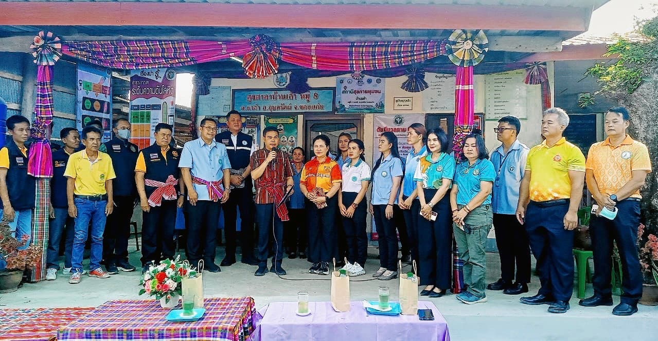 บริการสุขภาพชุมชน